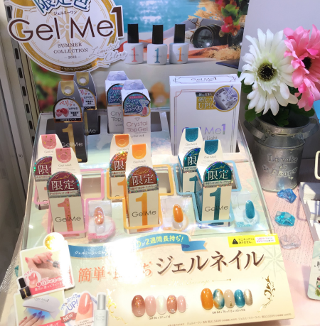 Gelme1から夏の限定色が登場!