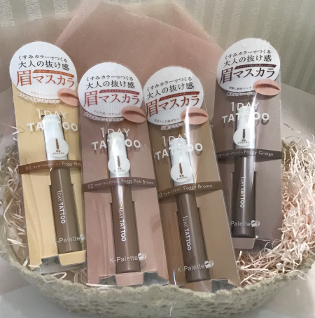 眉マスカラ難民は使ってみて!K-パレットニュアンスブロウマスカラ☺