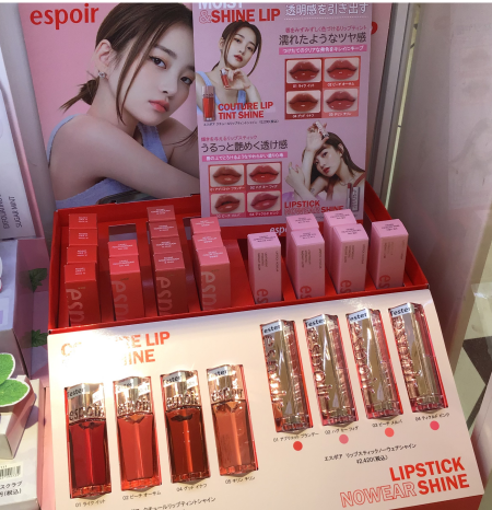 リップバームの必要なし!ぷっくりうるつや唇になれる인생립(人生リップ)💄💓