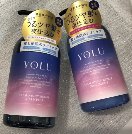 話題のヘアケア商品「YOLU」🌙人気な理由があった🤭!①
