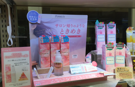サロン帰りのシャンプーの香りをそのまま再現!?フィアンセピュアメロウシャンプーの香り🛀