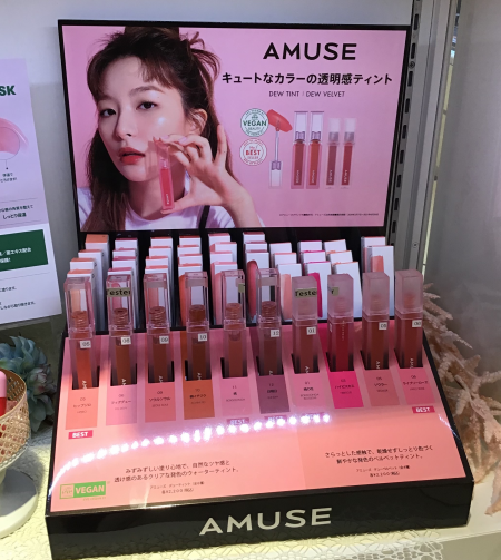 ついに店頭でも買える!みんな1つは持っているAMUSEデューティント💋