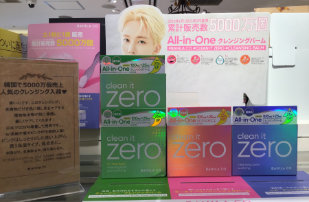 3.1秒に1個売れてるクレンジングバーム!?