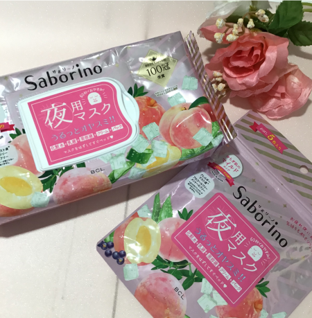 ゆらぎ肌にも優しく❤サボリーノマイルド夜用シートマスク🍑