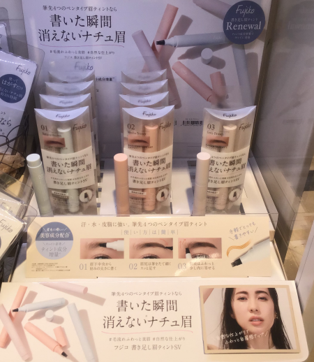 自然で消えにくいフワッとナチュラル美眉♡Fujiko書き足し眉ティント!