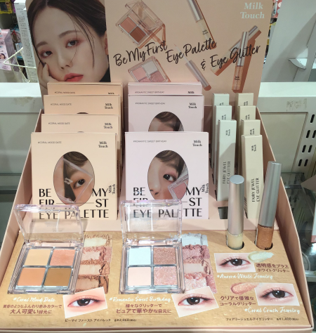 有名人がこぞって使う!Milktouchアイシャドウパレット&グリッター✨