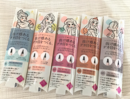 数量限定!Fjikoディズニーコラボパッケージ💙