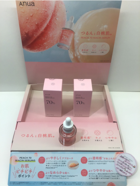 アヌアの桃ナイアシンセラムがついに入荷です🍑✨