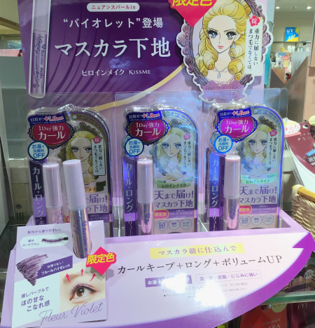 ヒロインメイクのマスカラ下地から限定カラーが登場!