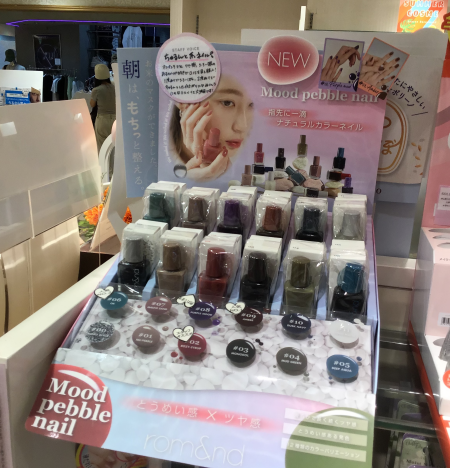 SNSで大バズり!!実はスタッフもおすすめのロムアンドムードぺブルネイル💅✨
