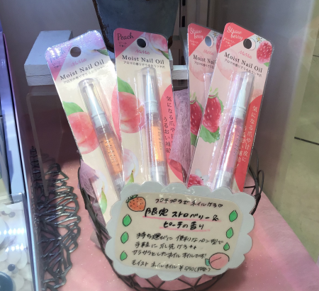 プチプラネイルケア💅🏻✨モイストネイルオイルに限定の香り🍓🍑
