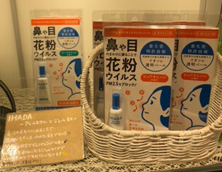 \ 今年も人気!IHADA✨ /