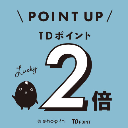 \明日木曜日はTDポイント2倍♥/
