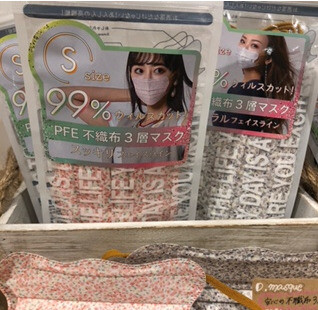 \ Dマスク花柄🌸入荷 /