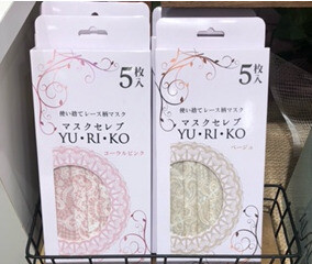\ YURIKOマスクが人気です💕 /