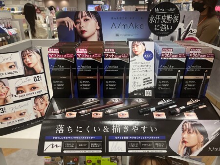A/mAke(エーメイク)入荷しております♥