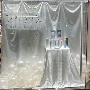 \ 大人気🌸シロノサクラ /