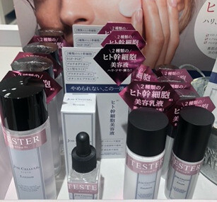 \ ジョワセリュール入荷しております♥ /