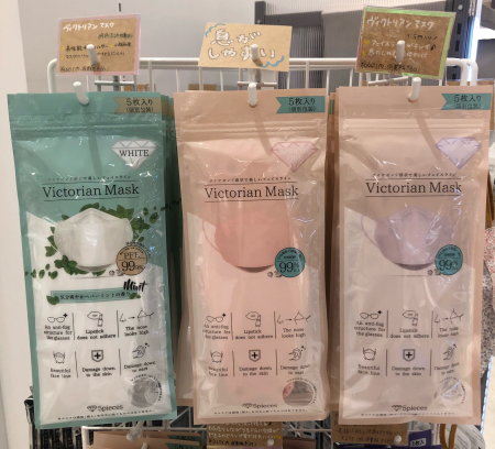 \ ヴィクトリアンマスク再入荷💕 /