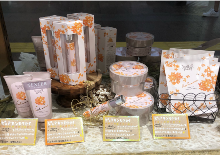 \ ベキュアハニー🍯キンモクセイ入荷💕 /