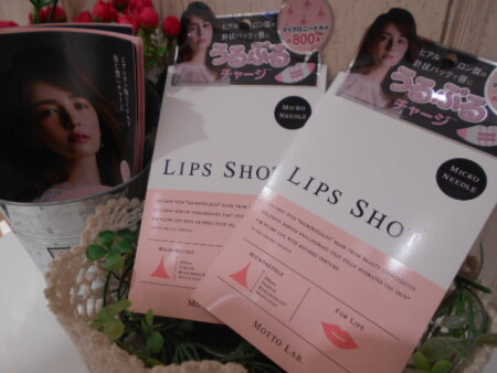 LIPS SHOT