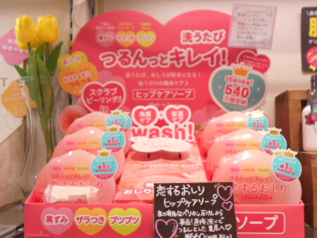 つるんっとキレイなもも尻に🍑