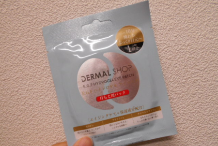 【名品♡】全店で売上NO1
