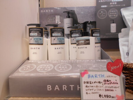 保湿のゴールデンタイムに🛁♡