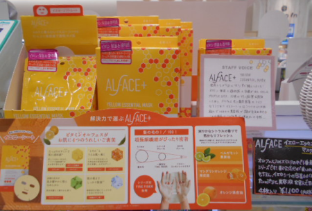 めちゃ薄~~~いシートだから