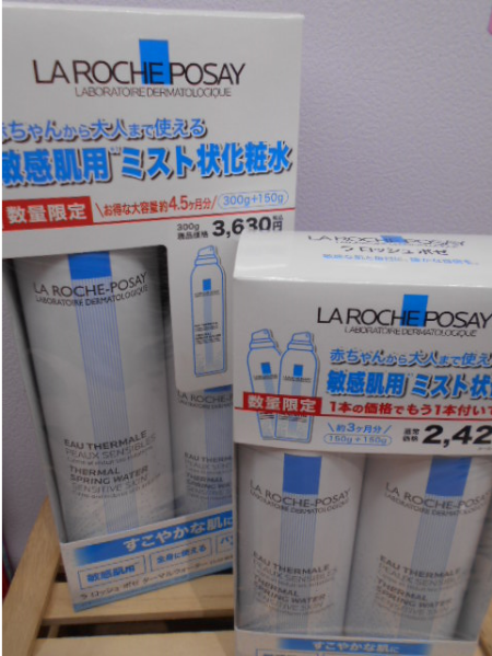 【大大大人気!!】入荷しましたっ