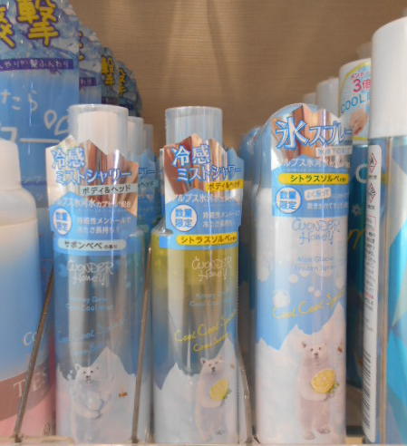 【入荷しました!】ひえひえ~~❄気持ちいーーー✨✨