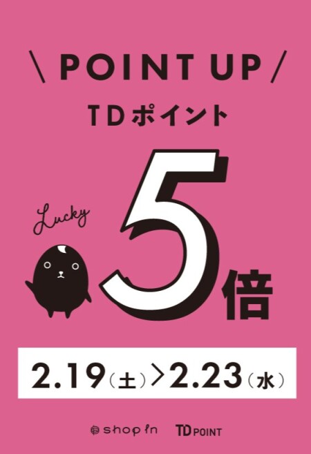 TD5倍 三井ショッピングパーク請求時5%OFF