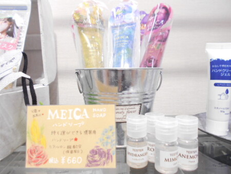 持ち歩きできるハンドソープ🌼