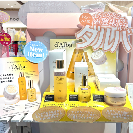 大人気ダルバから新登場✨