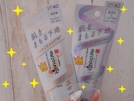 ♥バズってます♥