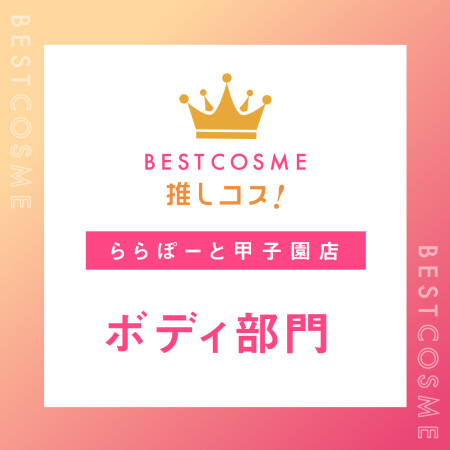 オーガニックフレグランスホワイトクリーム💕