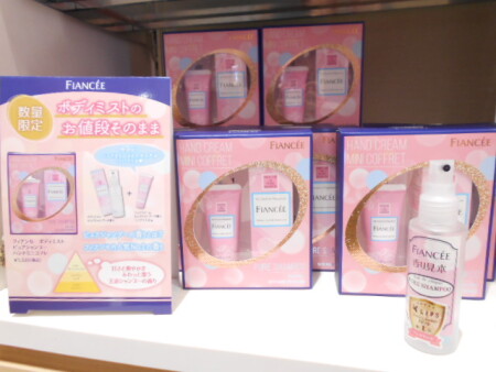 今年も発売!フィアンセコフレ🎄