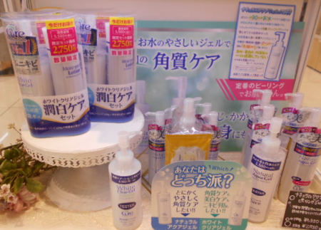 5,500円→→2,750円に!!