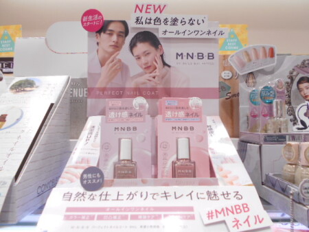 男性にもオススメ!オールインワンネイル💅