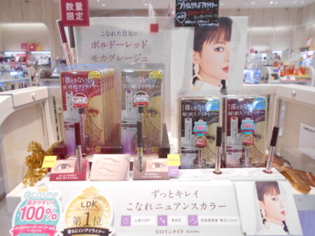 ヒロインメイク数量限定アイライナー😍