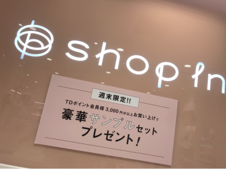 🌞週末限定キャンペーン🌞