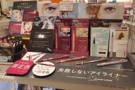 ラブライナー限定カラー♡