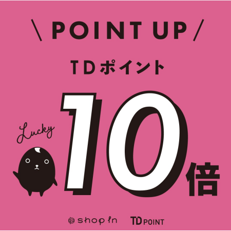 ♥♥TDポイント10倍のお知らせ♥♥