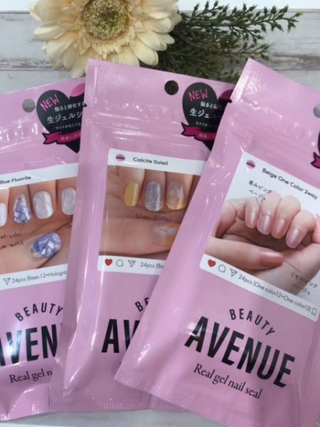 サロンクオリティ!💅