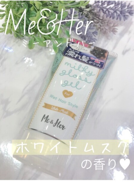 簡単濡れ髪スタイル!✨