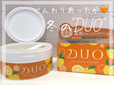冬のDUO~~~🍊🍊