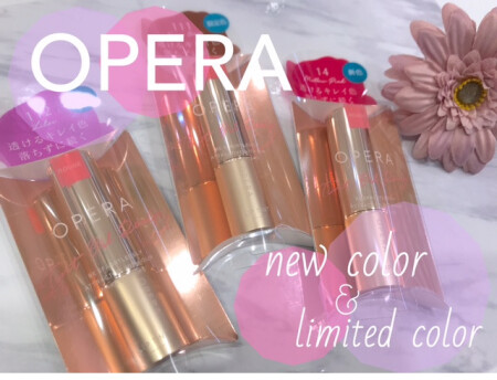 OPERA🌸春カラー