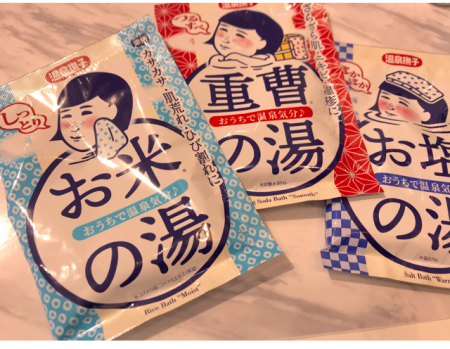 ほっこりお風呂であったまろ~~🛀♨
