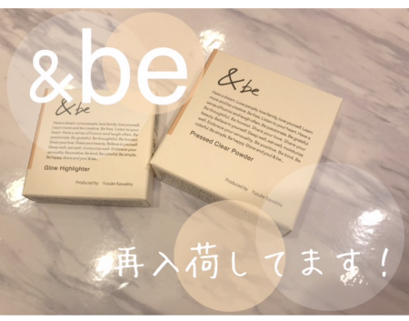 &be★手に入れるなら今!!!