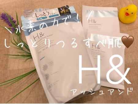 つるすべバスタイム🛀